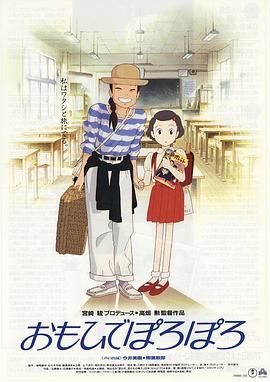 [115网盘][日本][1991][岁月的童话][今井美树/柳叶敏郎/本名阳子][剧情/爱情/动画][豆瓣高分:8.6][国粤中字][mkv/3.6g]-1.jpg