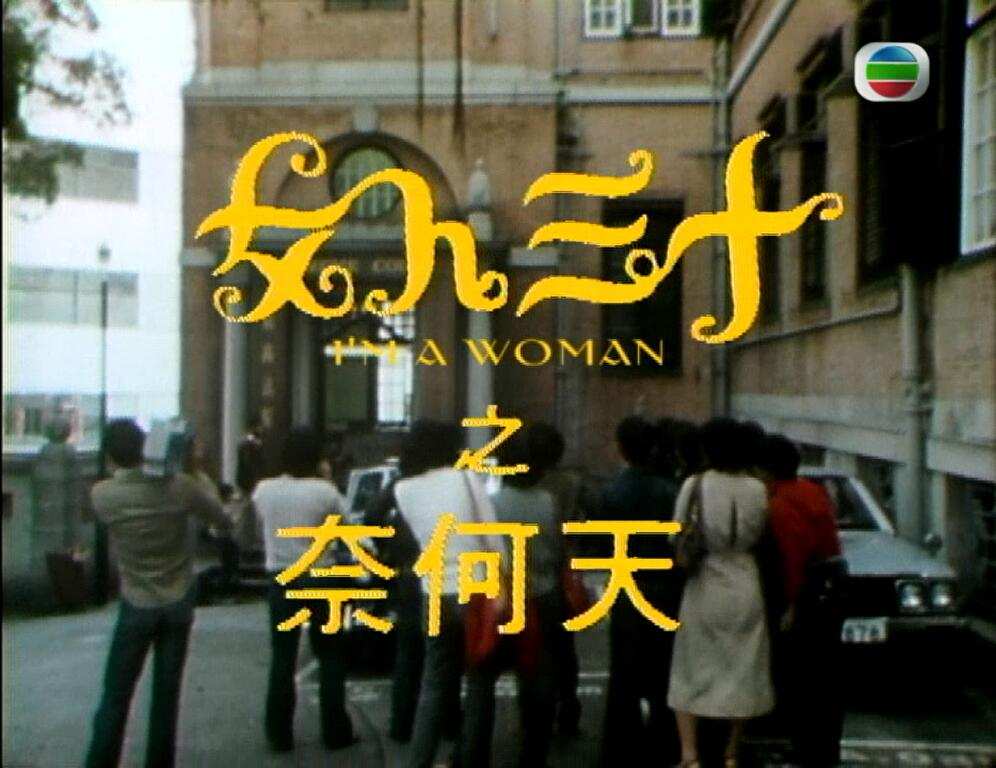 女人三十1.jpg