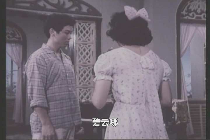 海外赤子.A.Loyal.Overseas.Chinese.Family.1979.NTSC.DVD5_20240815_232226.142.jpg