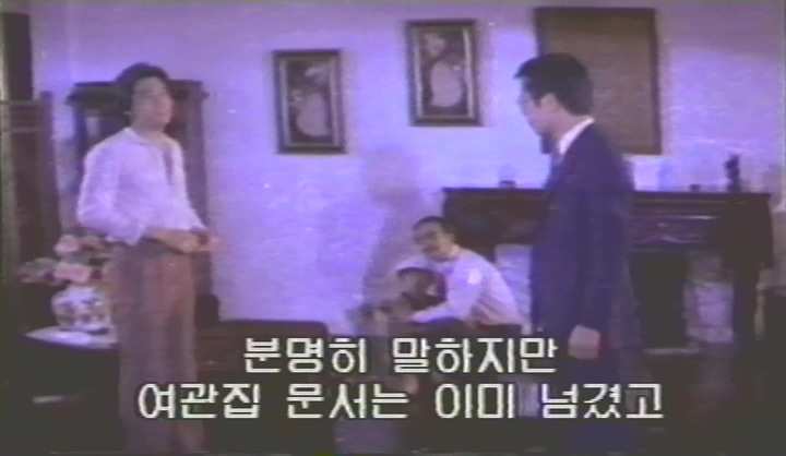 사마.邪魔.The.Devil.1990.VHSRip.x264.2CH-SMK.mkv_20240817_034924.569.jpg