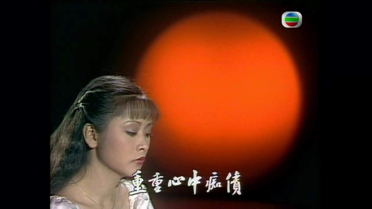 myTV - 劇集 - 香城浪子 - 第 01 集.ts_20240828_223123.455.jpg