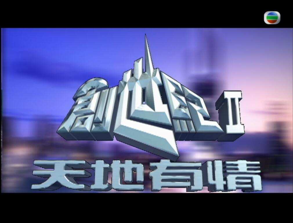 创世纪2 01.jpg