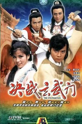 [115网盘][中国香港][1984][决战玄武门][翁美玲/黄日华/苗侨伟][全20集][国粤双语简繁软字][MKV/每集约1.2G][1080P/MyTVSuper源码合成/H265]-1.jpg