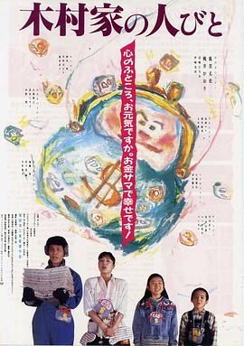 [日本][1988][抢钱家族][日语英字][MP4/336M]-1.jpg