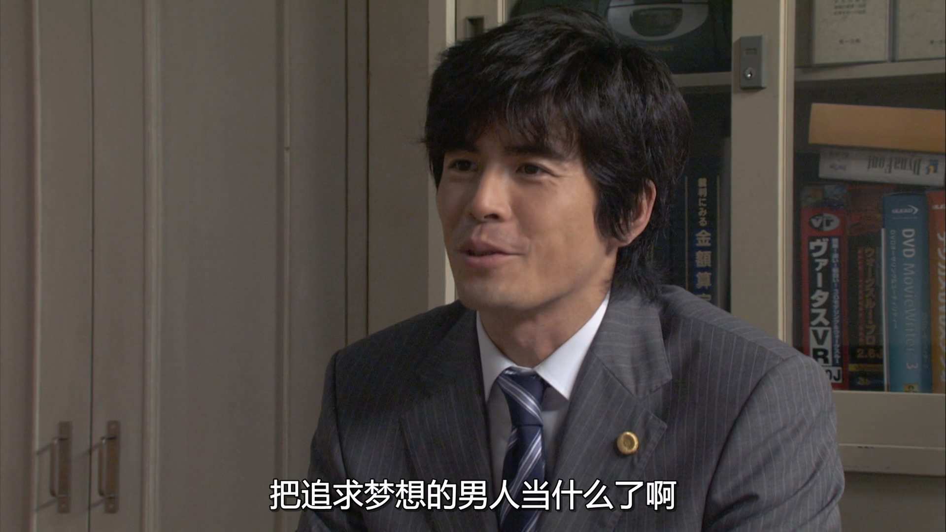 弁護士のくず.2006.S01E12.1080p.AMZN.WEB-DL.mkv.baiduyun.p.downloading_20240906_1.jpg