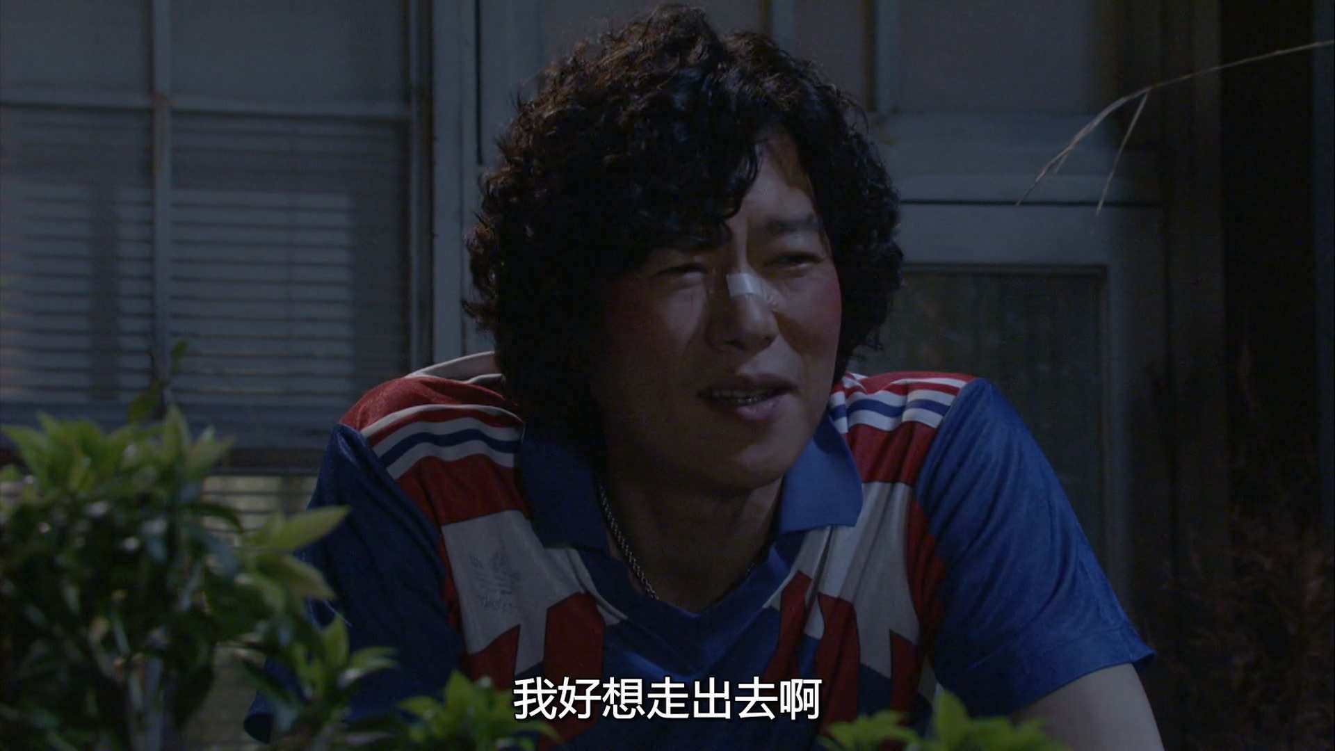 弁護士のくず.2006.S01E12.1080p.AMZN.WEB-DL.mkv.baiduyun.p.downloading_20240906_1.jpg