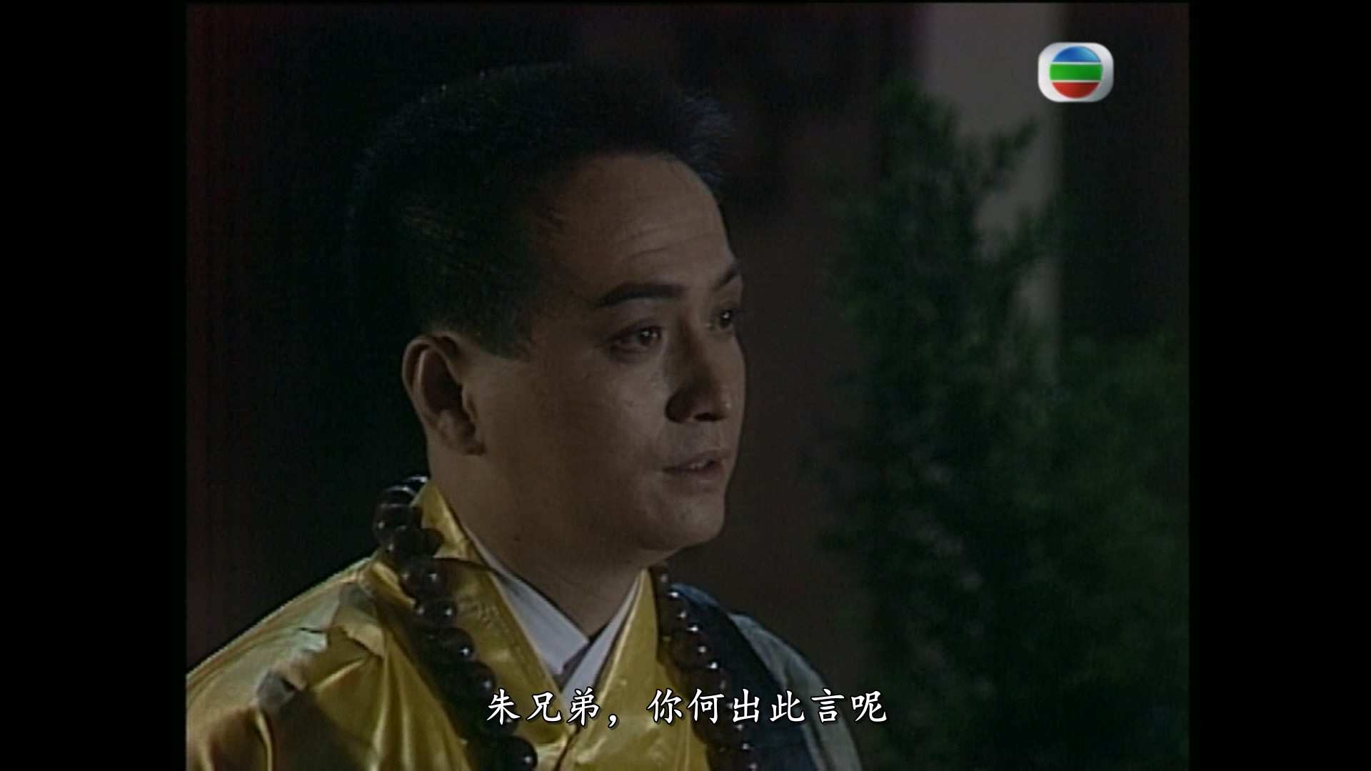 大明群英 07.mkv_20240907_172746.565.jpg