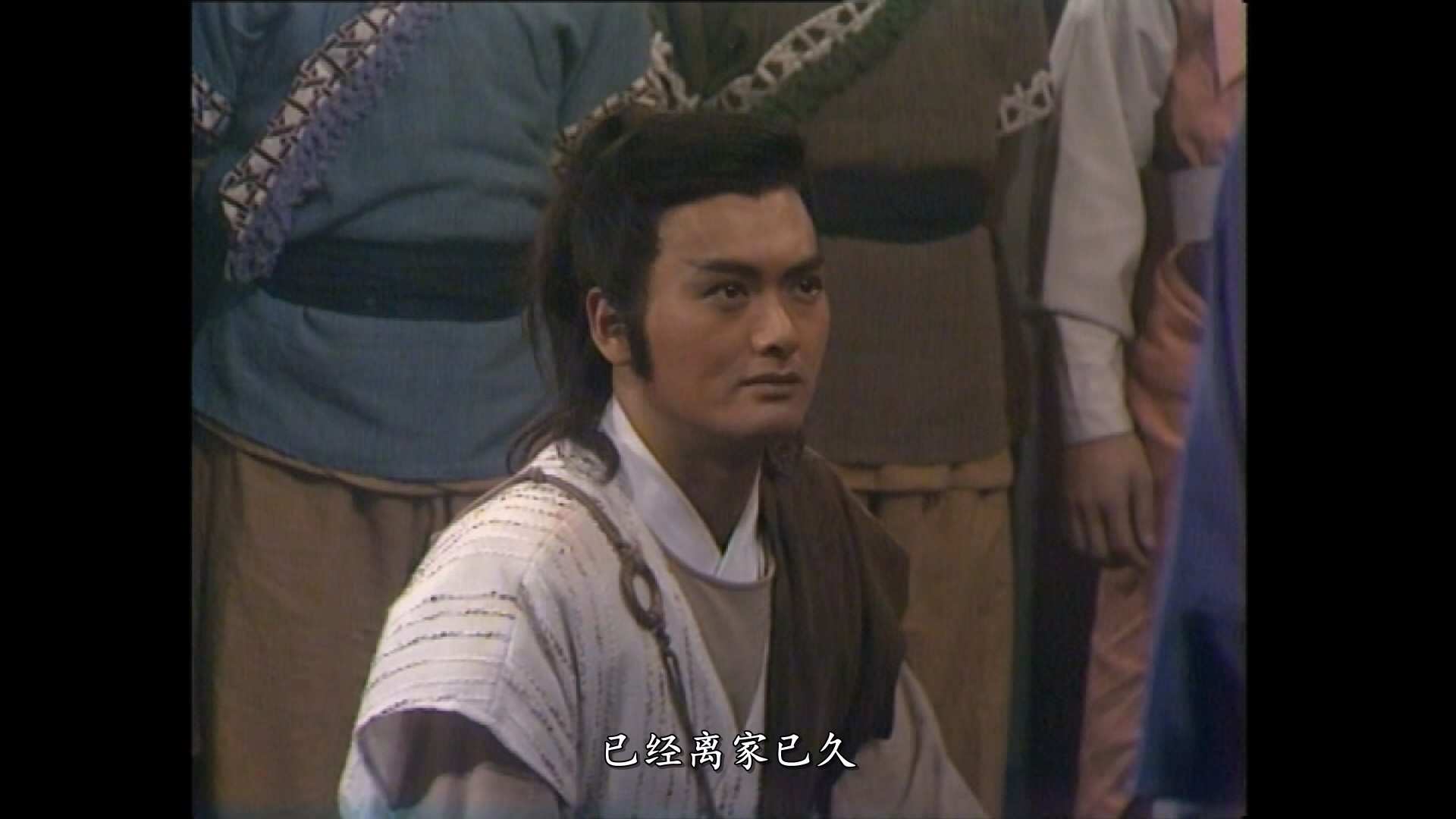 笑傲江湖1984.周润发版_01.mkv_20240911_020857.393.jpg