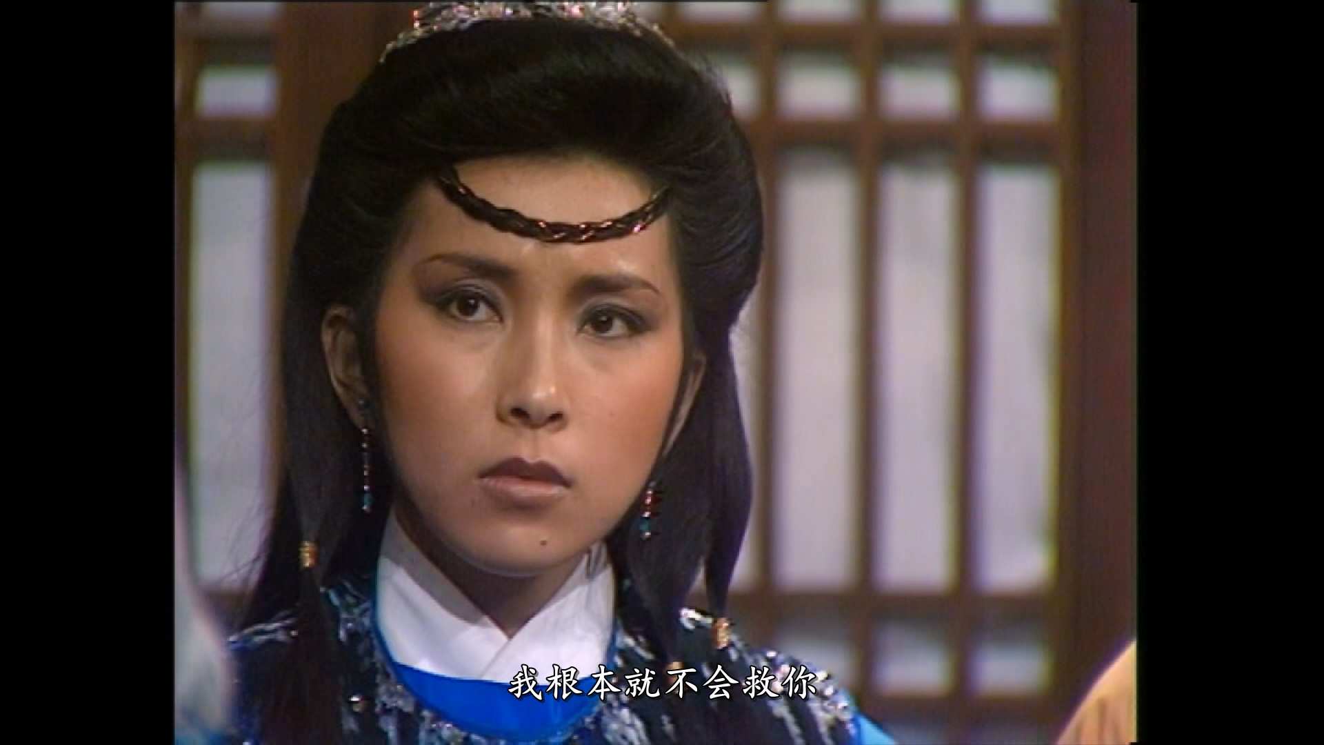 笑傲江湖1984.周润发版_30.mkv_20240911_022024.710.jpg