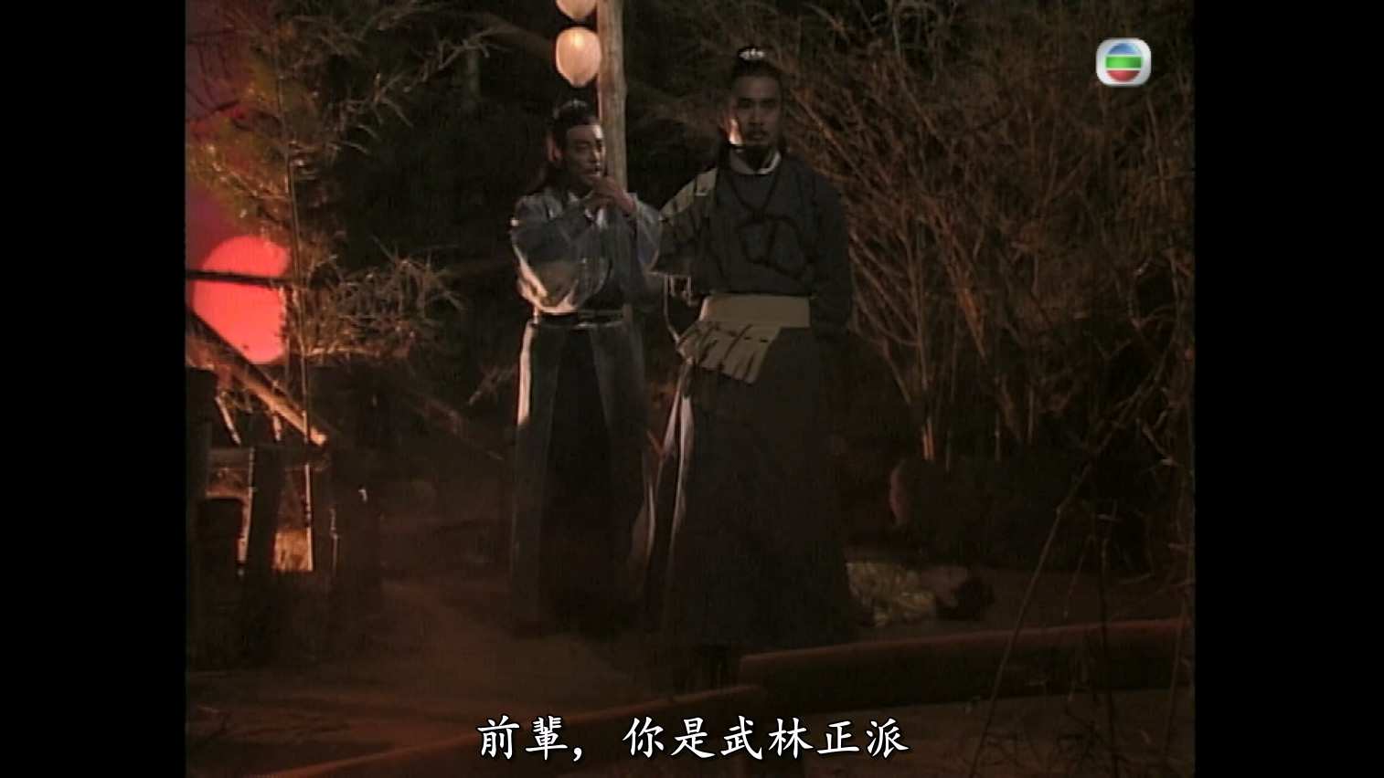 连城诀 S01E01.mkv_20240911_111751.497.jpg