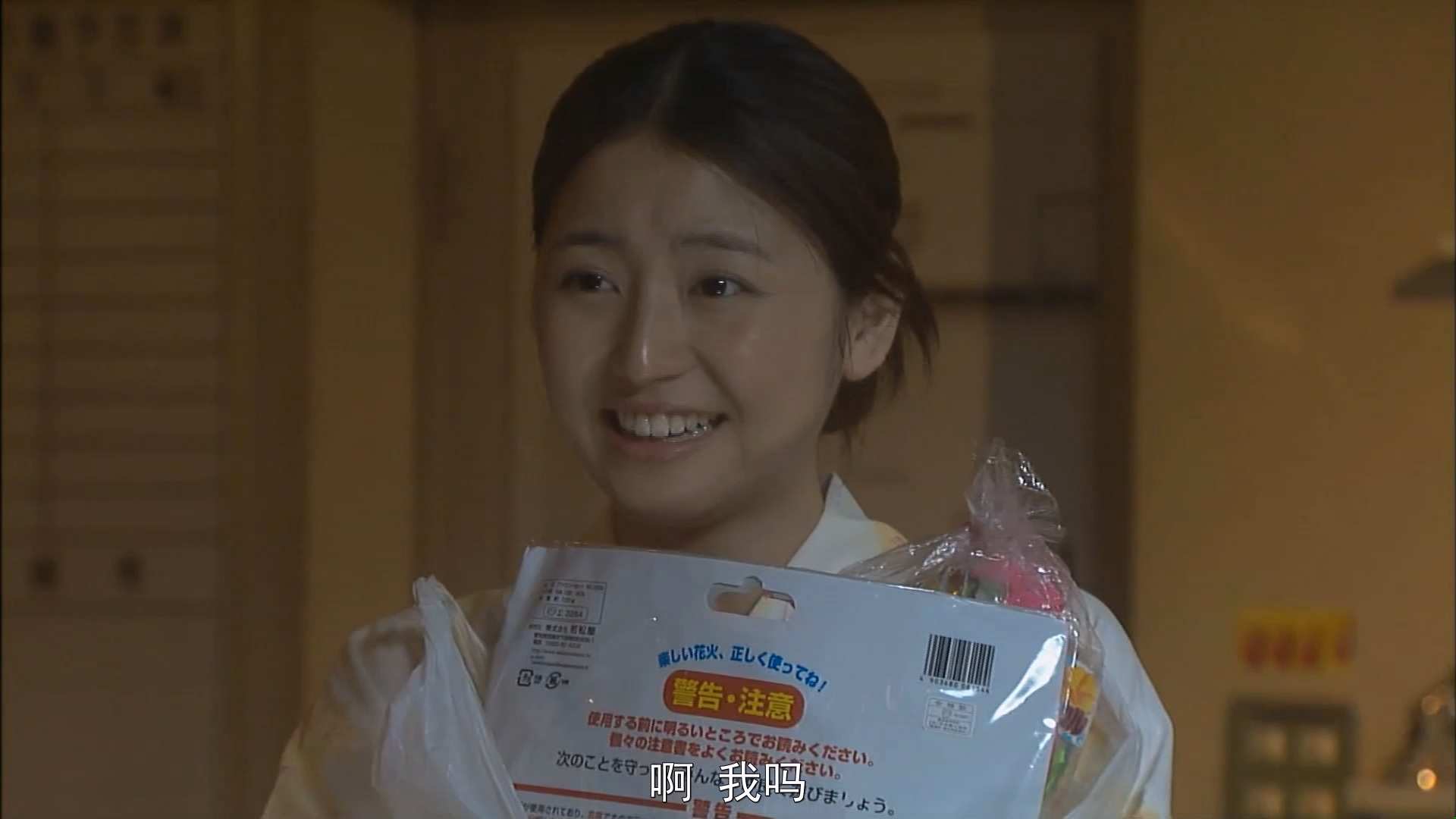 求婚07 (1080p.AVC.x264).mkv_20240912_024058.714.jpg