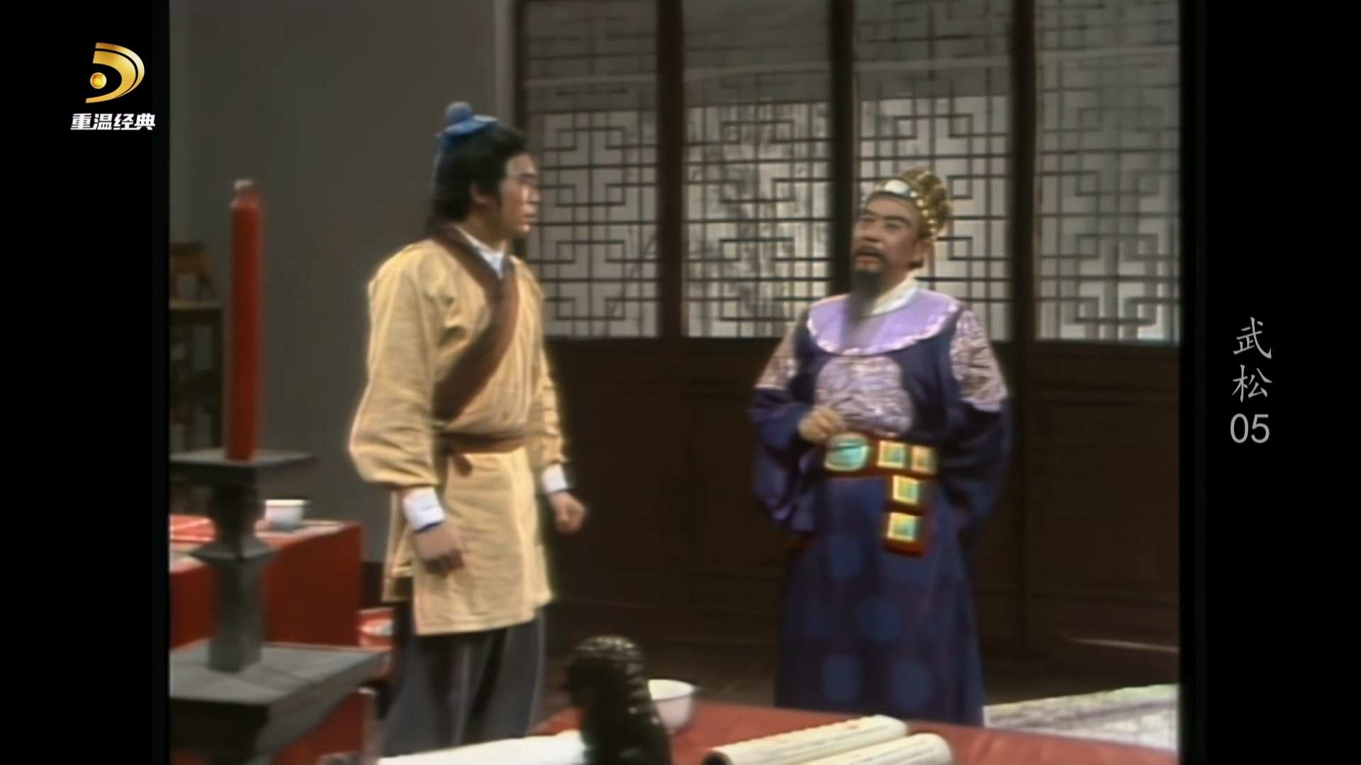 [中国广电重温经典频道 武松].CWJDTV.Wu.Song.1983.S01E05.1080i.HDTV.AVC.DD5.1-QHst.jpg