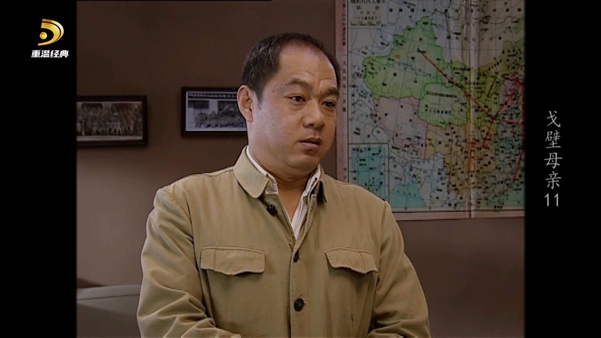 [中国广电重温经典频道 戈壁母亲].CWJDTV.Gebi.Mu.Qin.2007.S01E11.1080i.HDTV.AVC.DD.jpg