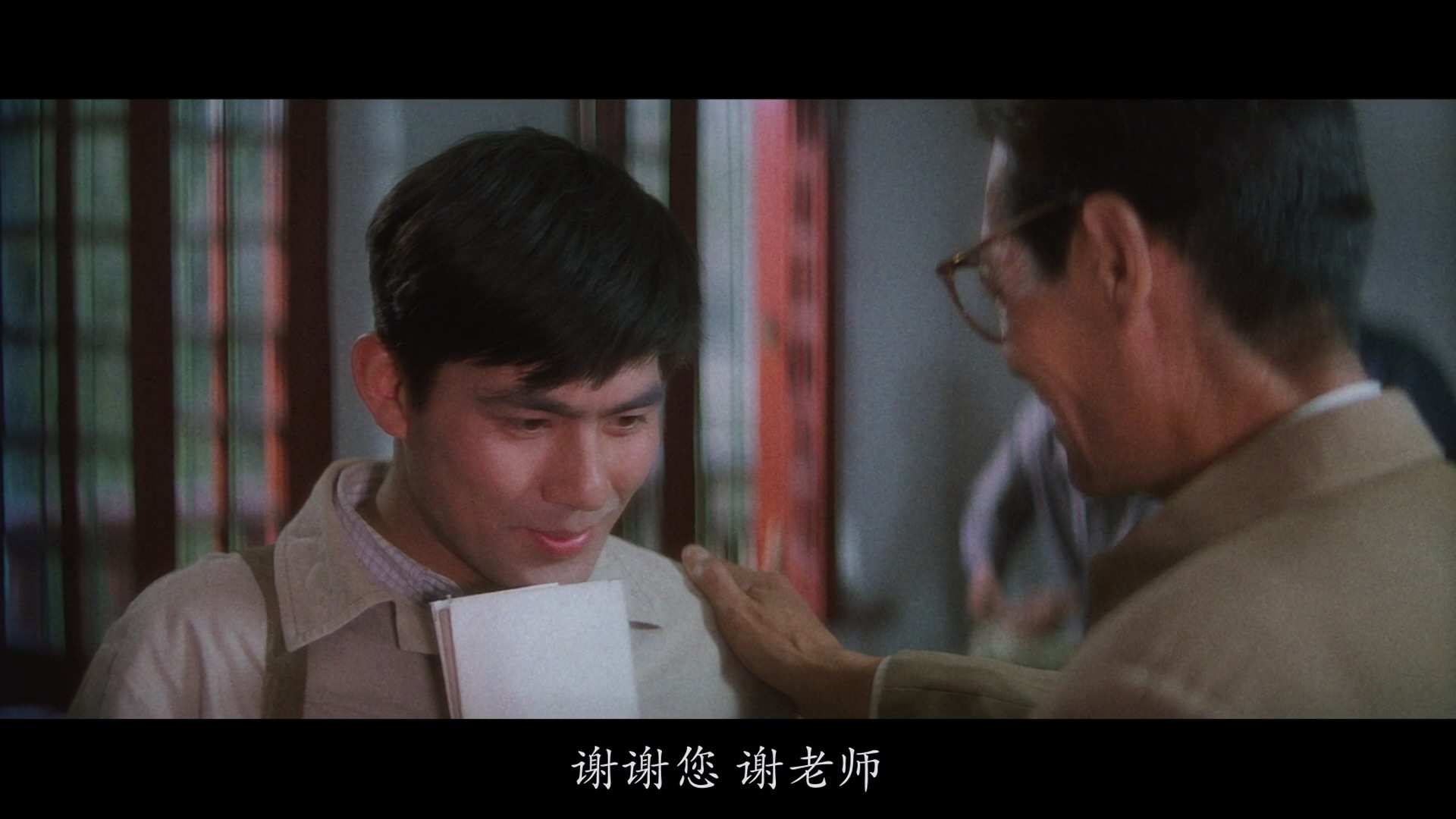 [牧马人].The.Herdsman.1982.CHN.BluRay.1080p.x264.FLAC-CMCT.mkv_20240925_160305.537.jpg