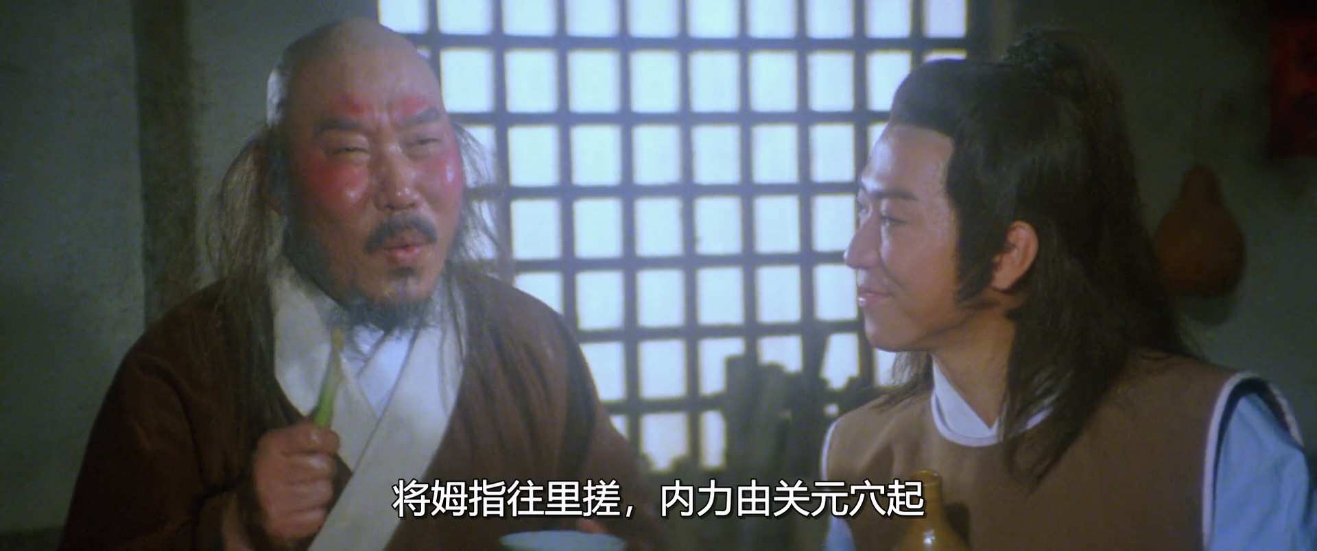 陰陽奇兵.1986.BDRip.2AC3.HKFACT@NO.7.mkv.baiduyun.p.downloading_20240927_132548.076.jpg