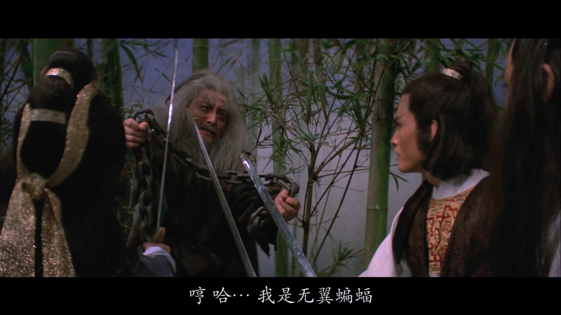 [无翼蝙蝠].Bat.Without.Wings.1980.GER.BluRay.1080p.x264.FLAC-CMCT.mkv_20240927_1.jpg