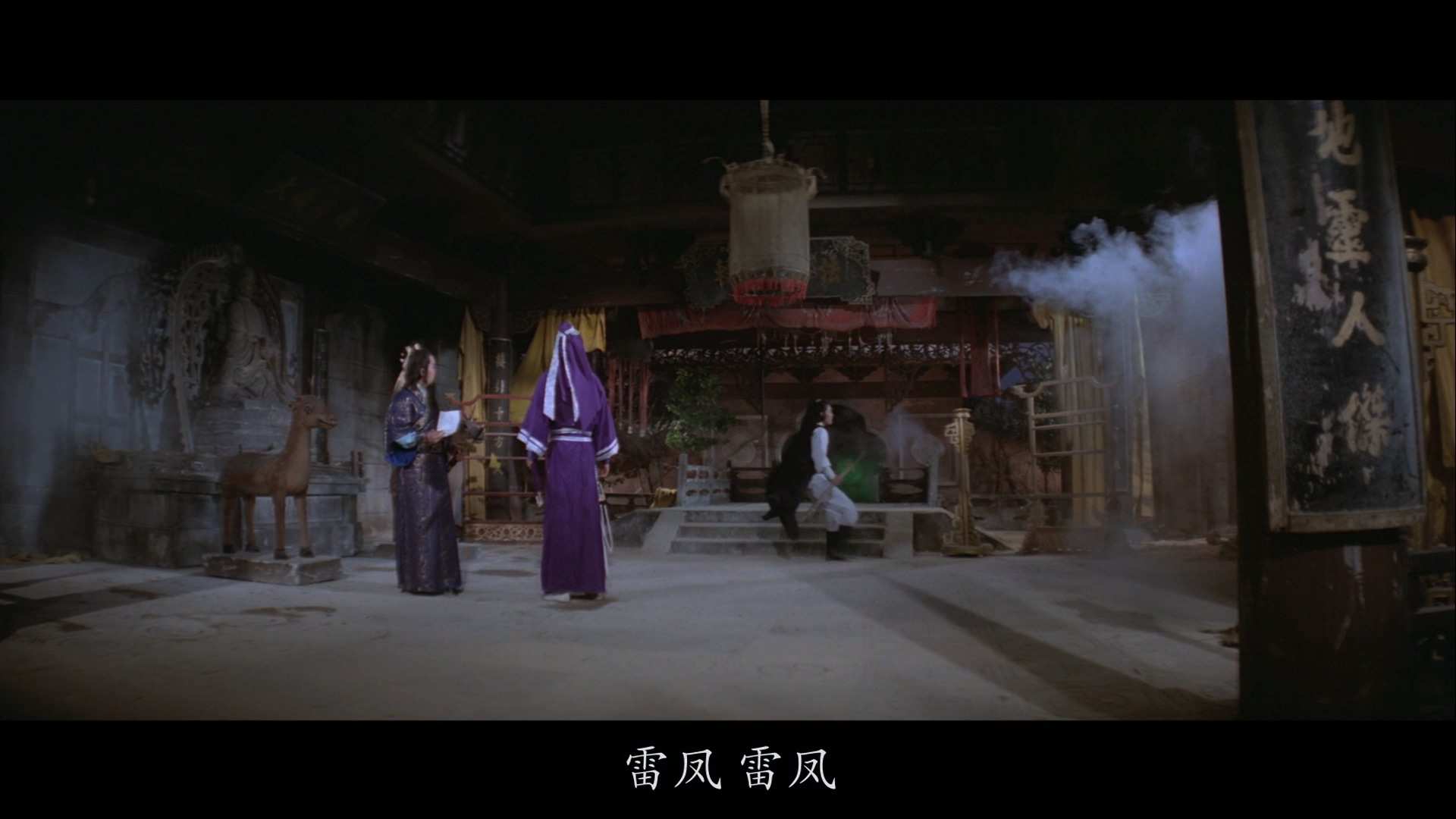 [无翼蝙蝠].Bat.Without.Wings.1980.GER.BluRay.1080p.x264.FLAC-CMCT.mkv_20240927_1.jpg