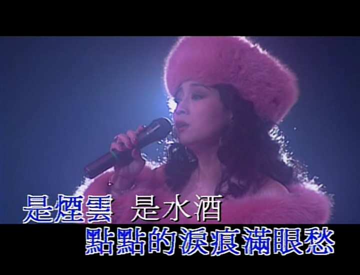 [金光灿烂徐小凤演唱会].Karaoke.Paula.Tsui.Live.Concert.1989.DVDRip.x264.AC3.2Aud.jpg