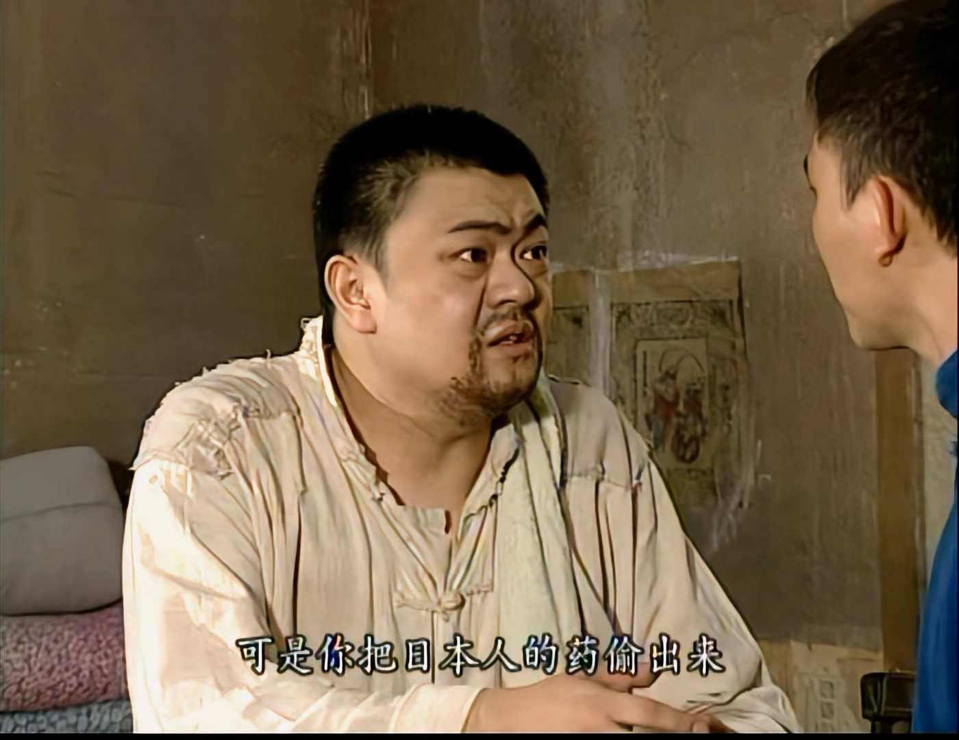 地下交通站.Di.Xia.Jiao.Tong.Zhan.2007.E09.1080p.WEB-DL.H265.AAC-PTerWEB.mp4_2024.jpg