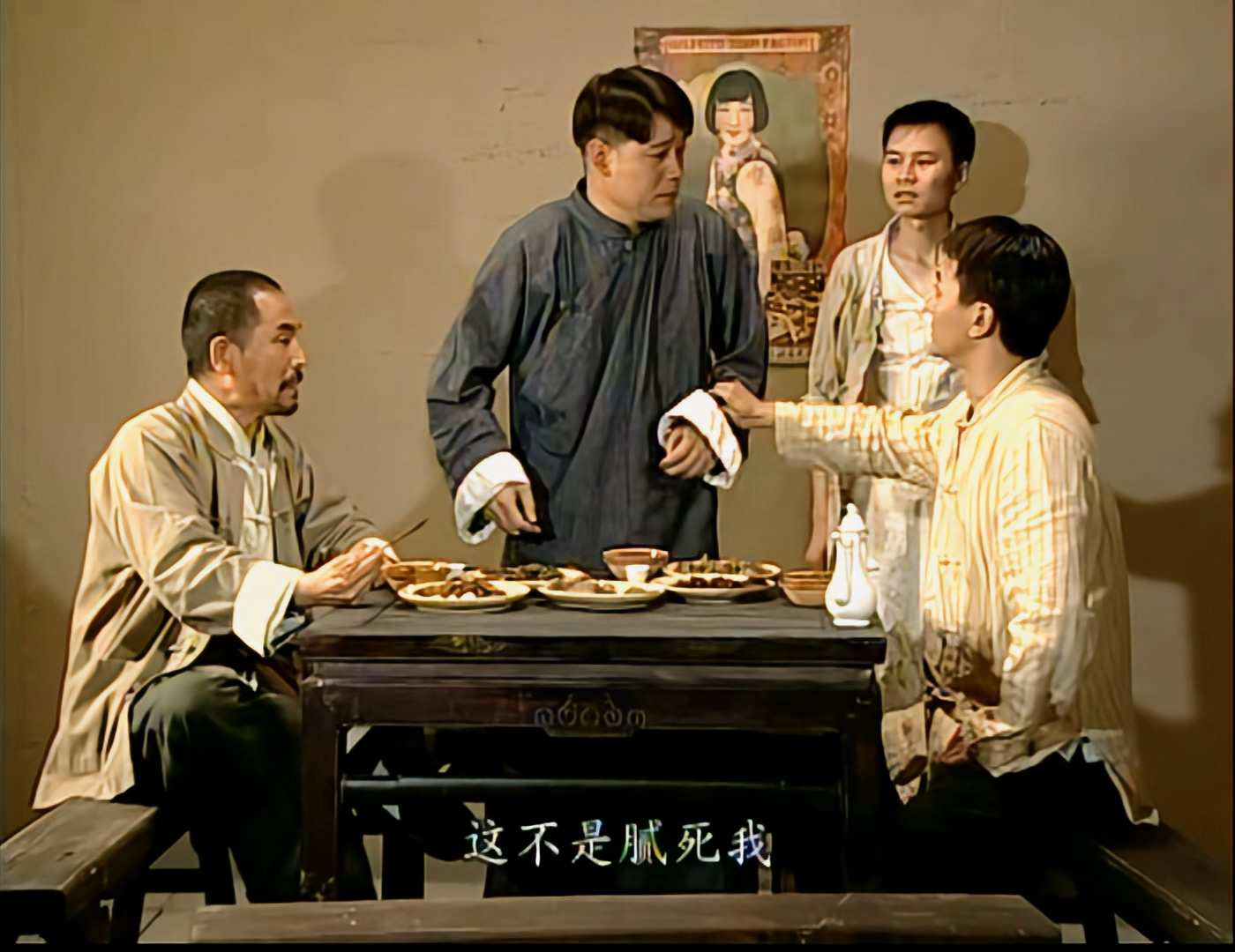 地下交通站.Di.Xia.Jiao.Tong.Zhan.2007.E09.1080p.WEB-DL.H265.AAC-PTerWEB.mp4_2024.jpg