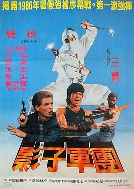 [台湾][1984][忍无可忍台版][国语中英字][DVD5/2.38G]-1.jpg