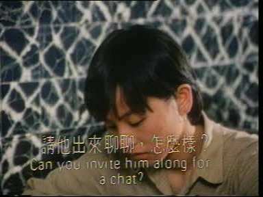 Ah.Ying.1983.VCD.FLAC.mkv_20241002_143314.687.jpg