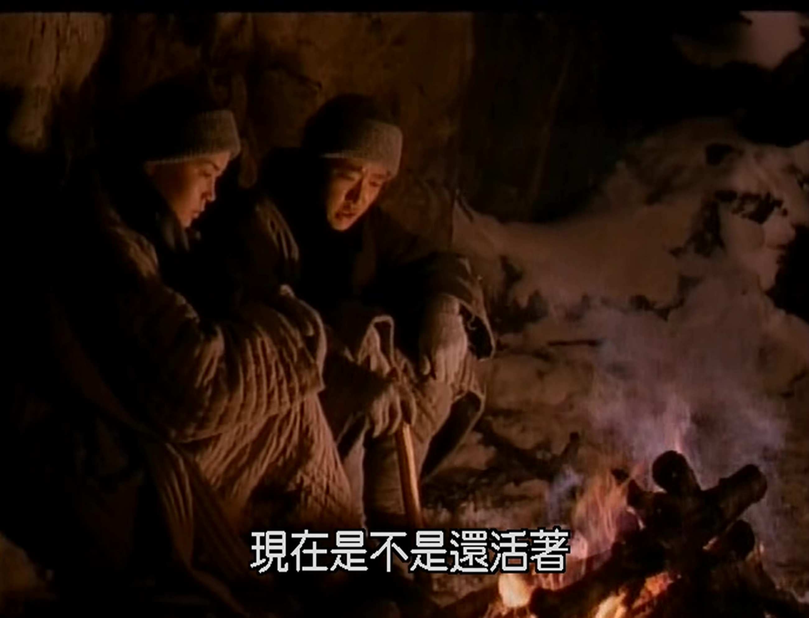 残花.Beyond.the.Mountain.1991.2160p.WEB-DL.H265.AAC-PTerWEB.mp4_20241003_165617.851.jpg