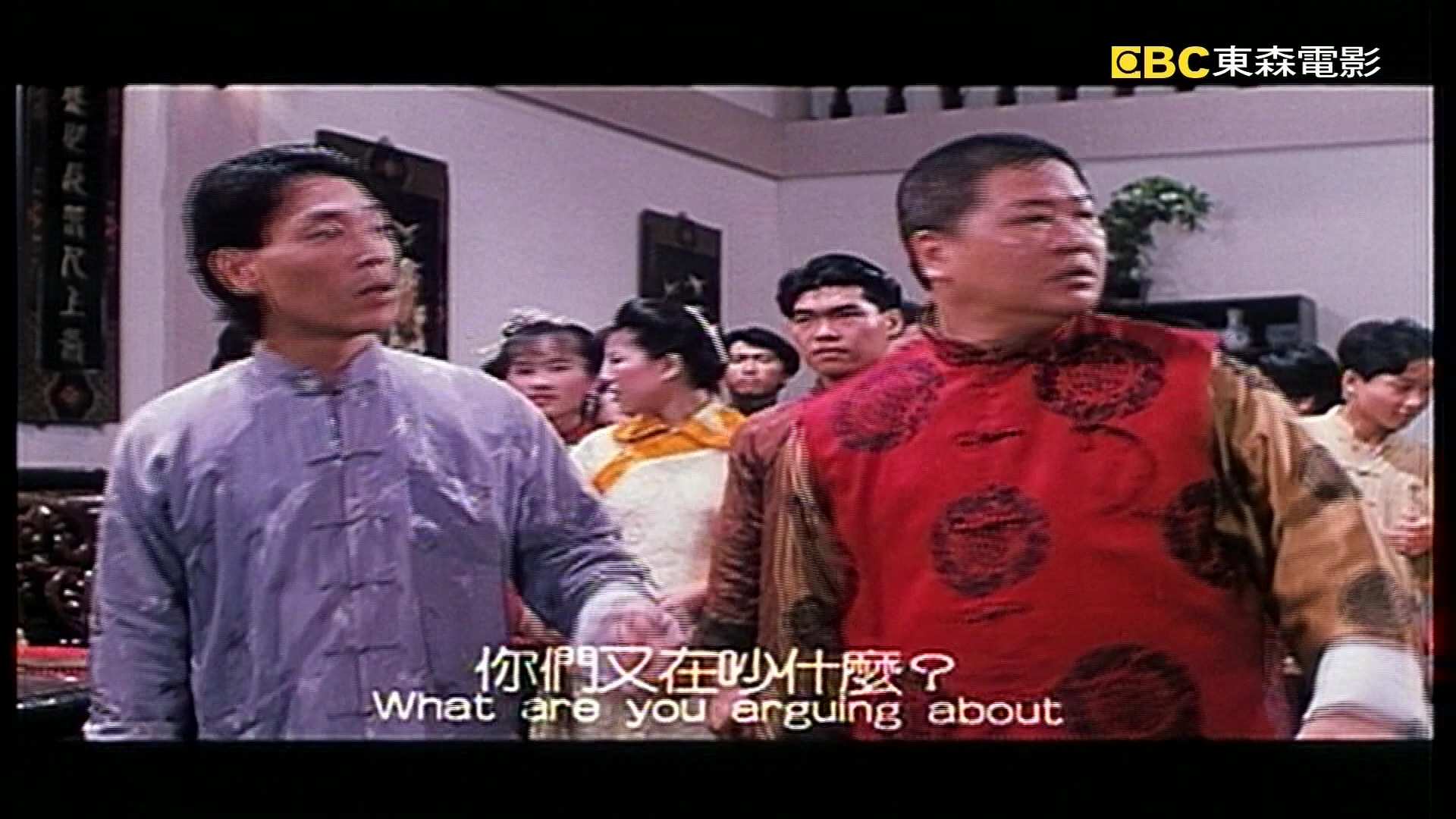 羞羞鬼 (1991).mp4.baiduyun.p.downloading_20241007_142958.905.jpg