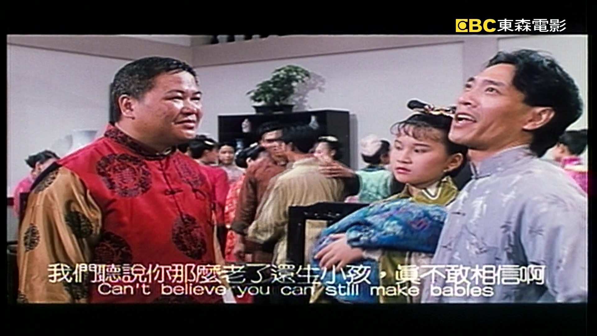 羞羞鬼 (1991).mp4.baiduyun.p.downloading_20241007_142957.530.jpg