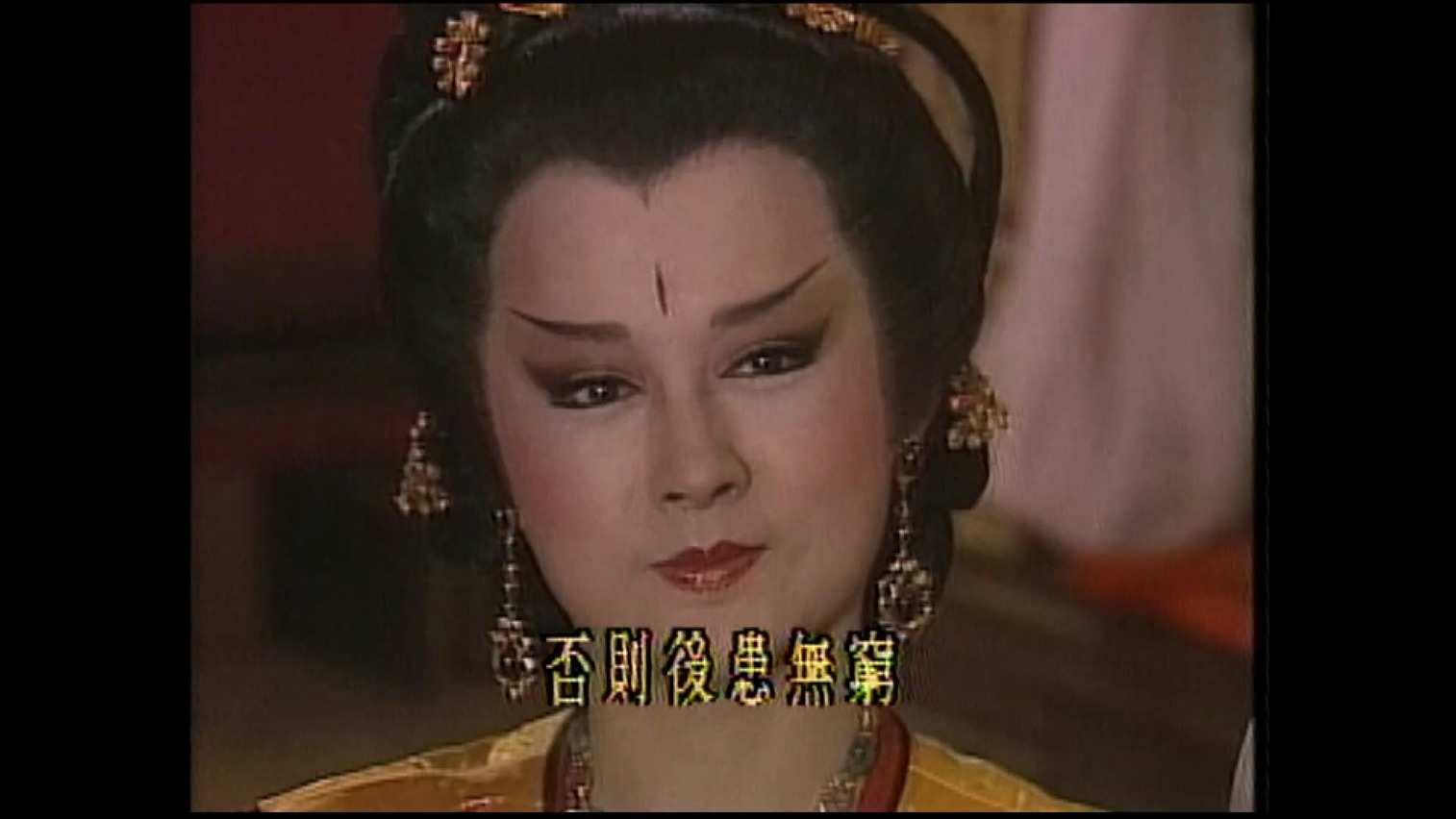 The.Empress.of.the.Dynasty.S01E40.1985.1080p.KKTV.WEB-DL.x264.AAC-ADWeb.mkv_2024.jpg