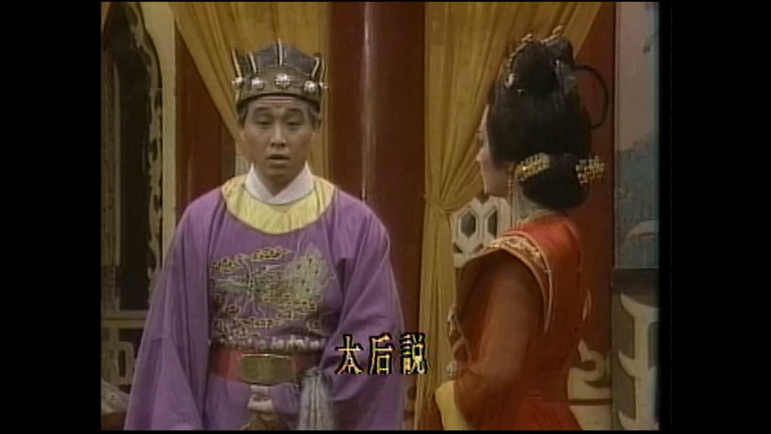 The.Empress.of.the.Dynasty.S01E40.1985.1080p.KKTV.WEB-DL.x264.AAC-ADWeb.mkv_2024.jpg