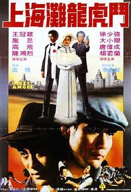 [香港][1983][沙煲兄弟][粤语/中英字幕][MP4/433M]-1.jpg