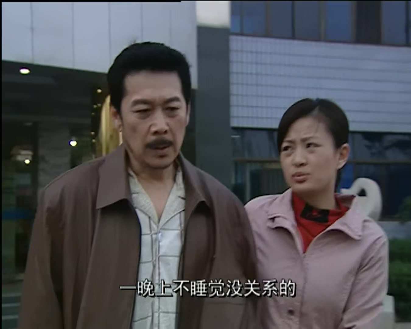 渴望城市.2006.S01E05.1080p.WEB-DL.H264.AAC-PigoWeb.mkv_20241012_215934.896.jpg