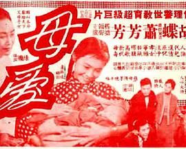 [香港][1961][母爱][粤语中字][DVD5/3.04G]-1.jpg