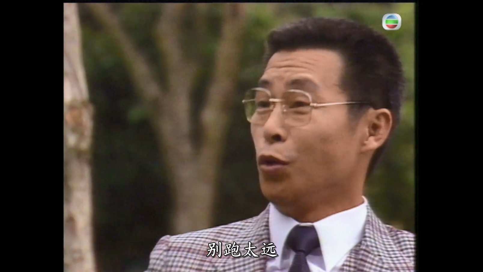 香城浪子 S01E01.mkv_20241014_204510.401.jpg