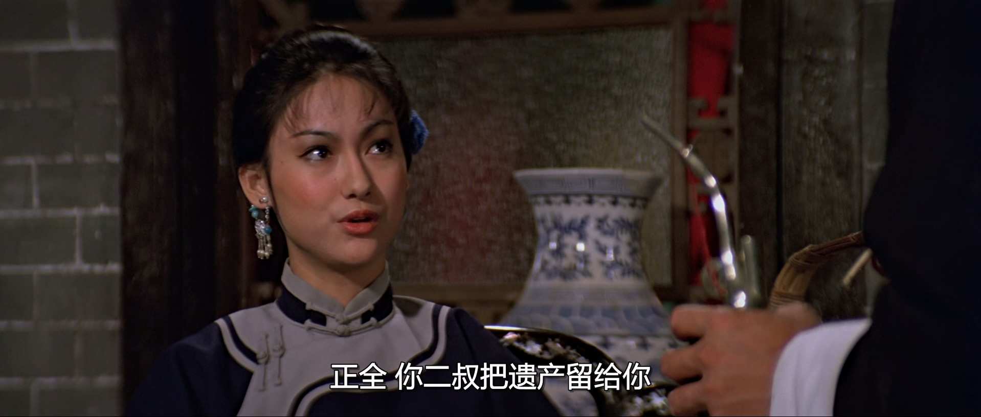 长辈.My.Young.Auntie.1981.GBR.BDRip.1080p.x265.10bit.FLAC.2Audio-DGB.mkv_2024101.jpg