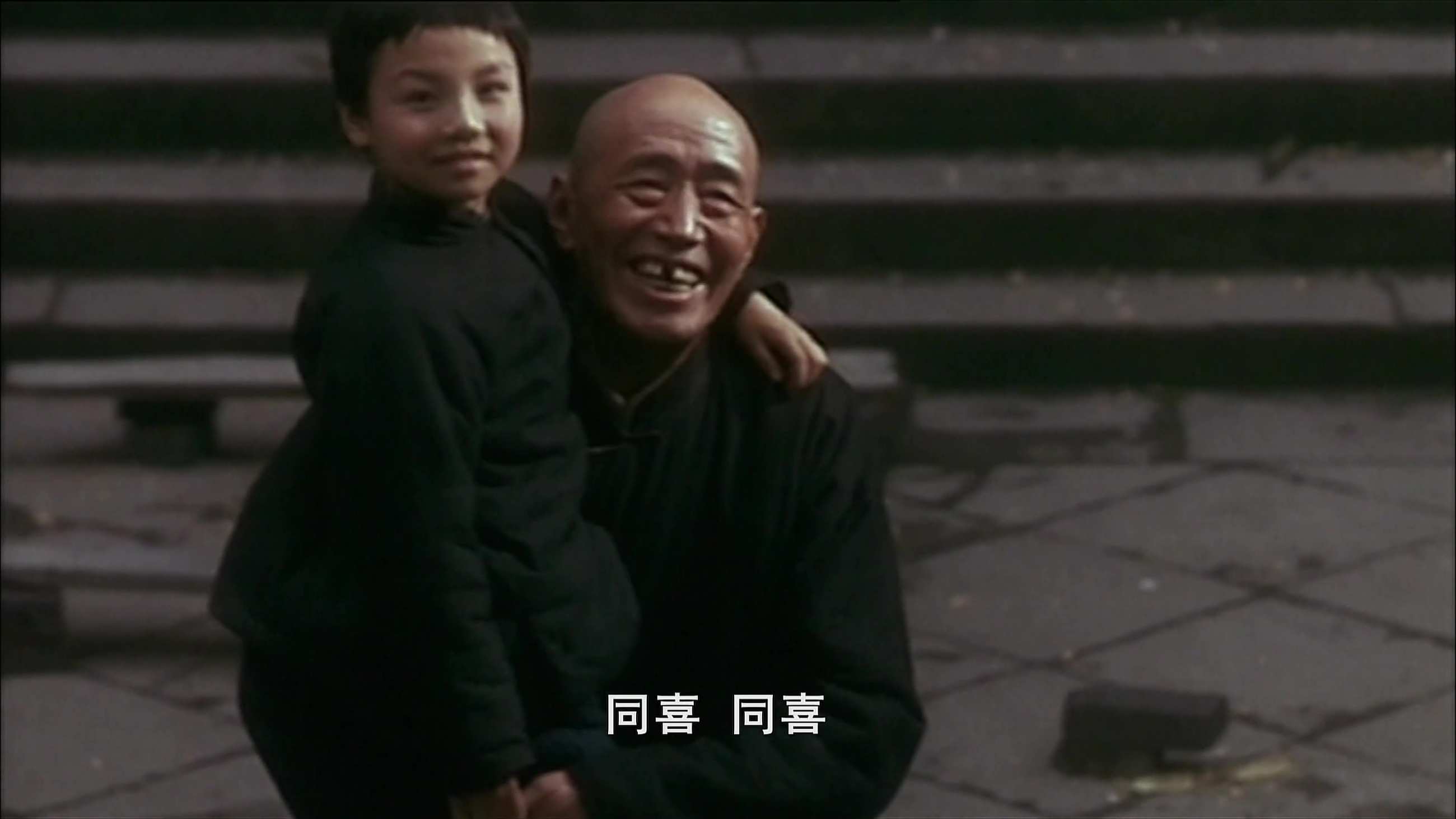 变脸.The.King.of.Masks.1995.WEB-DL.4K.H265.AAC-PTerWEB.mp4_20241019_000402.694.jpg