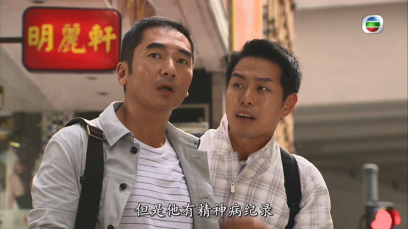 仁心解码2 S01E01.mkv_20241019_101425.117.jpg