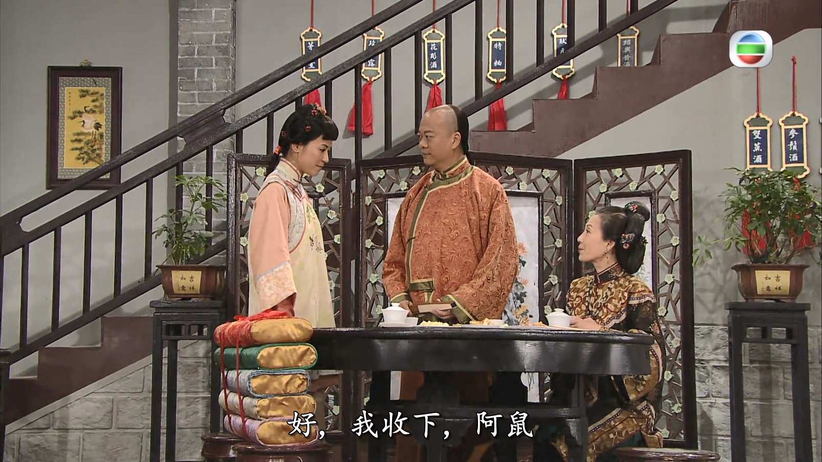 施公奇案 S02E01.mkv_20241019_101522.016.jpg