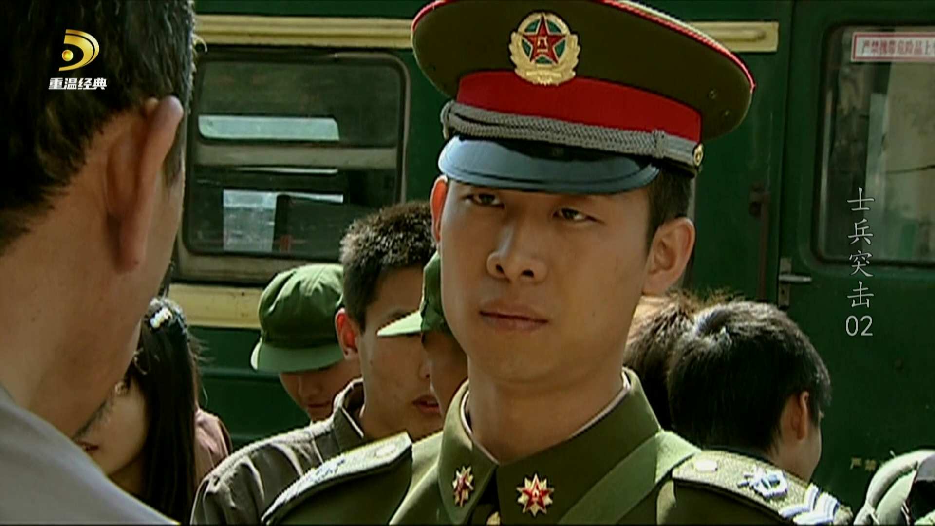 [中国广电重温经典频道 士兵突击].CWJDTV.Soldiers.Sortie.2006.S01E02.1080i.HDTV.AV.jpg