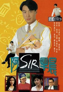 [中国香港][1994][老师早上好][黎明/李绮虹/简佩筠][剧情][全20集][Anywhere+][粤国双语][内嵌简繁字幕][mkv][每集约1.2g]-1.jpg