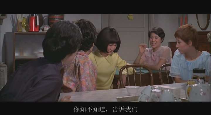 [女子公寓].Apartment.for.Ladies.1970.DVDRip.x264.AC3-CMCT.mkv_20241025_145656.473.jpg