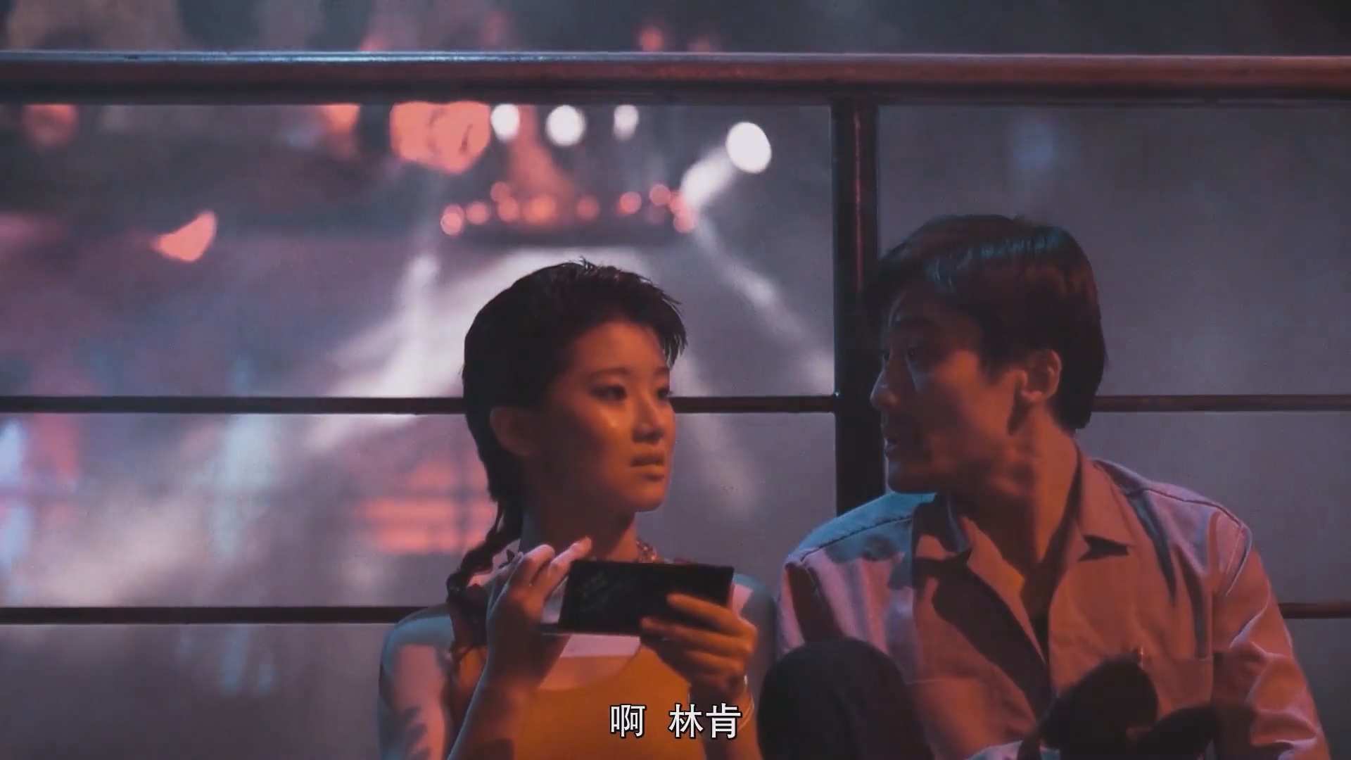 爱在别乡的季节.Farewell.China.1990.WEB-DL.1080p.AVC.AAC-ZmWeb.mp4_20241025_150037.930.jpg