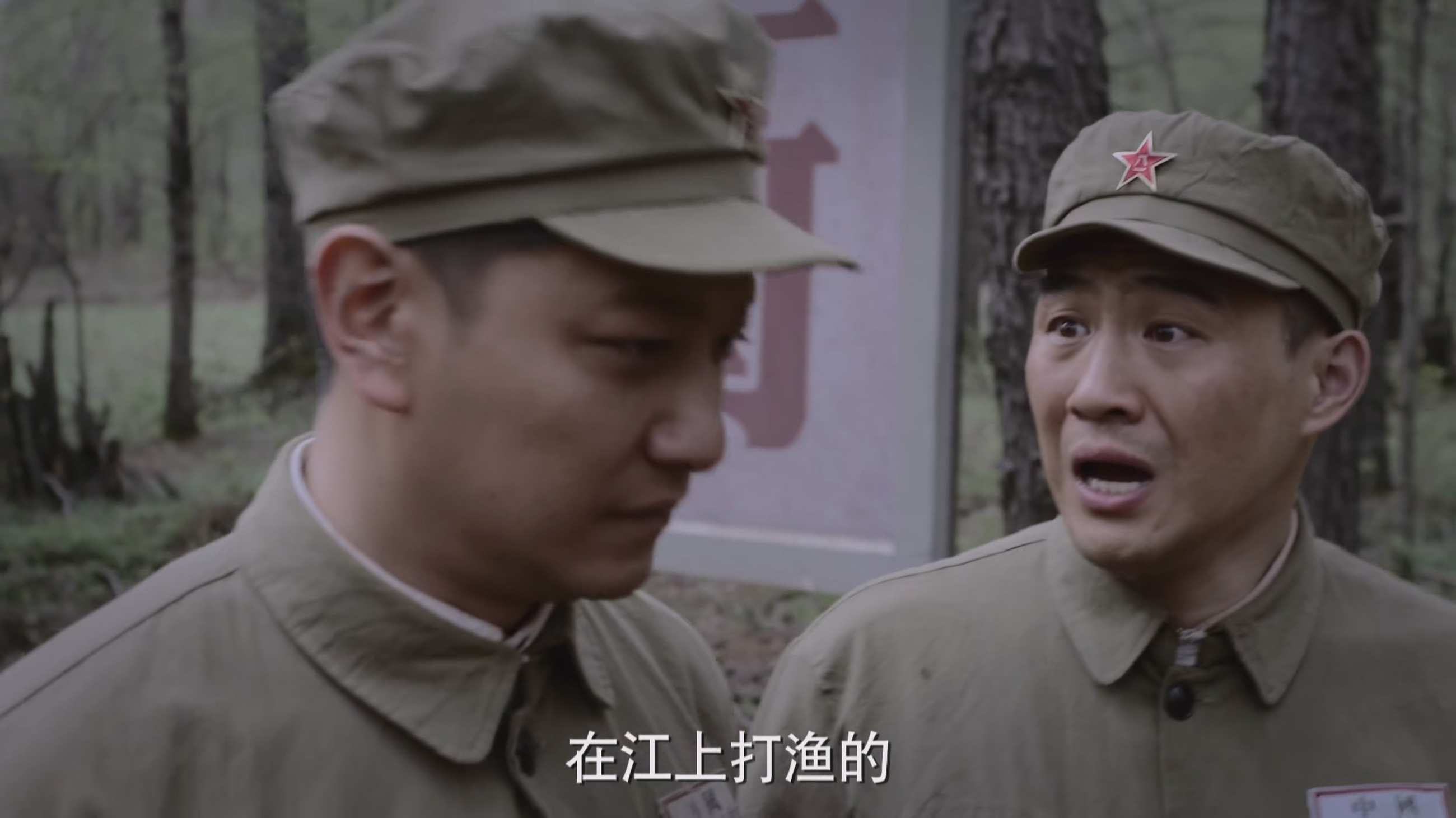 [三八线]The.38th.Parallel.2016.E02.2160p.WEB-DL.H265.AAC.PTer-WEB.mp4_20241025_2.jpg