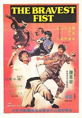 [香港][1974][一山五虎][英语无字][DVD5/2.19G]-1.jpg