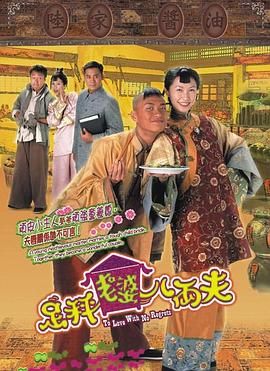 [TVB][2004][足秤老婆八两夫][黄宗泽/郭蔼明/麦长青][全20集][mytv下载版][1080P][mkv/每集1.3G][国粤双语简繁字幕]-1.jpg