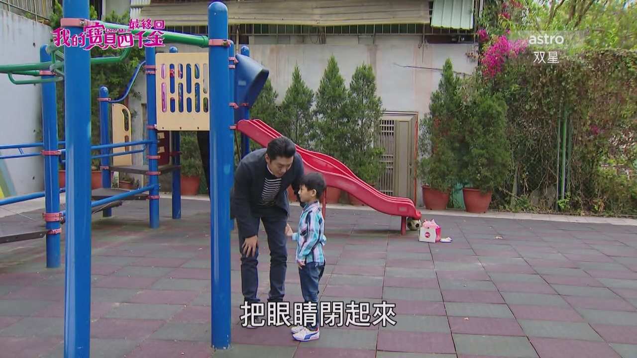 [壹高清]我的寶貝四千金. Dear.Mom.EP84.End.720p.HDTV.H264-OneHD.ts.baiduyun.p.dow.jpg