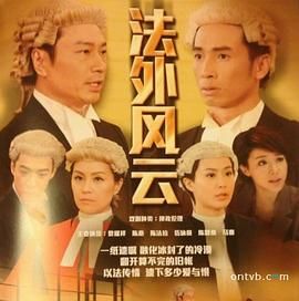 [115][TVB][2013][法外风云][黎耀祥/马菀迎/王浩信][全32集][粤国双语/内嵌简繁英字幕][MKV格式/单集1.1G][1080P][Anywhere+]-1.jpg