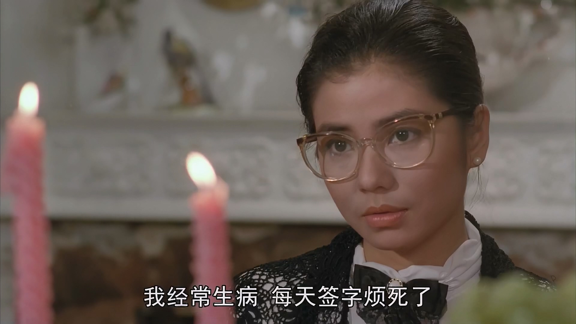 [115网盘][中国香港][1985][花心红杏][91分钟剪辑完整][梁朝伟/钟楚红/夏文汐][喜剧][国粤双语中字][MKV][1080P]-3.jpg