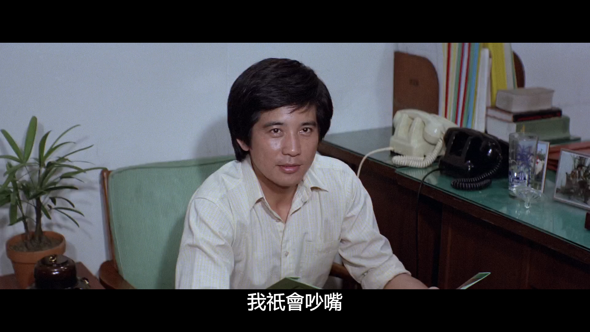 [115网盘][中国台湾][1981][龙的传人][中影修复][钟镇涛/林凤娇/郎雄][剧情/音乐][国语中字][MKV/3.53G][1080P]-7.png